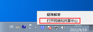 Win7,IPX,網(wǎng)絡(luò)協(xié)議步驟