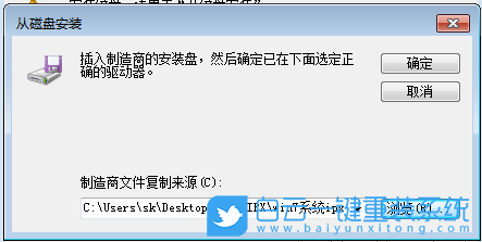 Win7,IPX,網(wǎng)絡(luò)協(xié)議步驟
