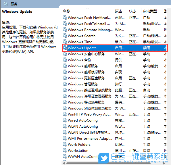 小米,Book,重裝系統(tǒng),Win11步驟