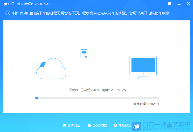 電腦硬盤,硬盤壞道,機械硬盤,數(shù)據(jù)恢復(fù)步驟