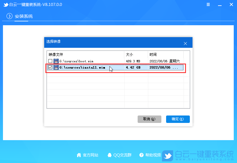 U盤啟動(dòng)盤,系統(tǒng),U盤,重裝系統(tǒng)步驟