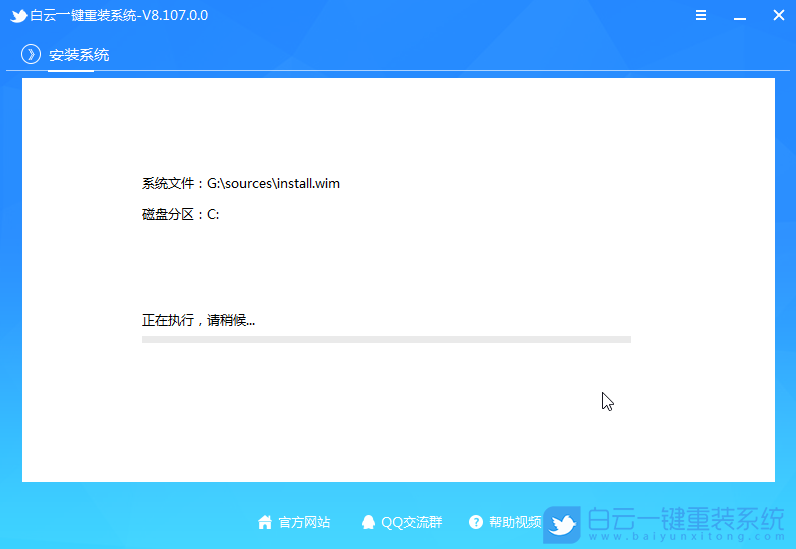 U盤啟動(dòng)盤,系統(tǒng),U盤,重裝系統(tǒng)步驟