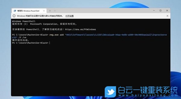 Win11,右鍵菜單,Win10,傳統(tǒng)右鍵菜單步驟