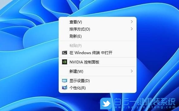 Win11,右鍵菜單,Win10,傳統(tǒng)右鍵菜單步驟