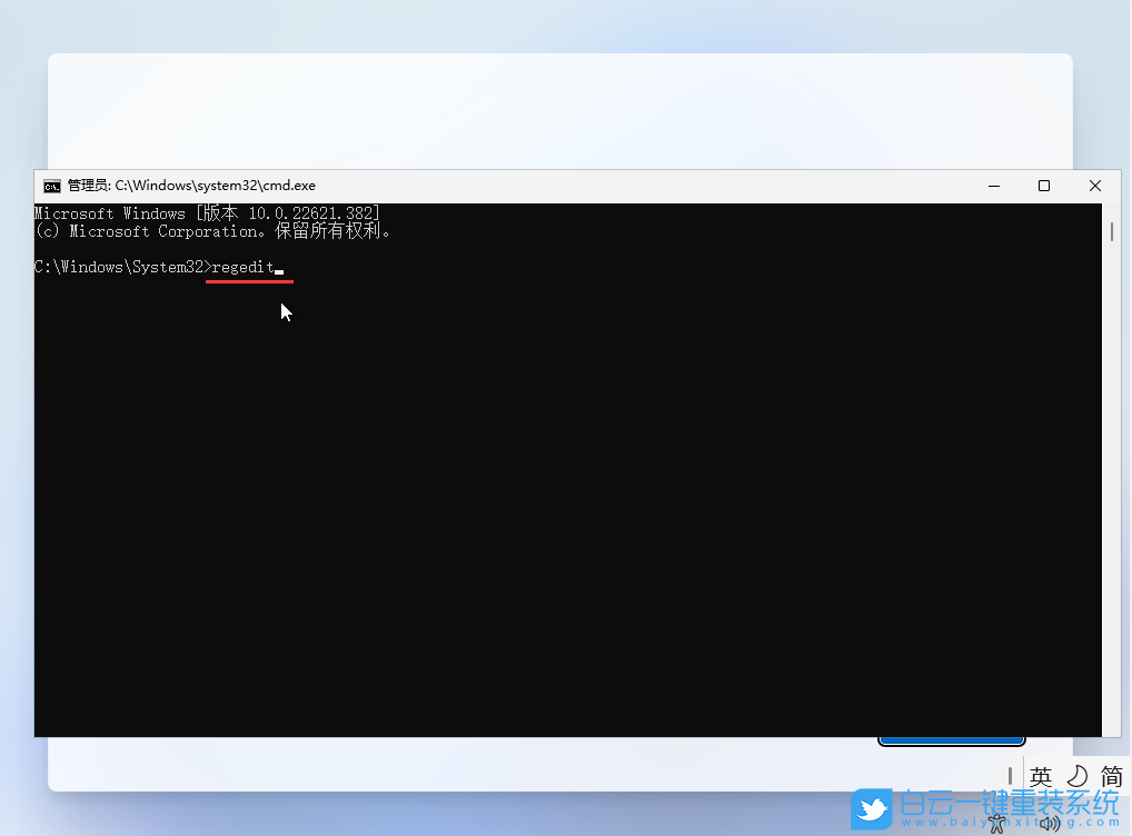 Win11,Win11 22H2,新電腦,網(wǎng)絡連接步驟