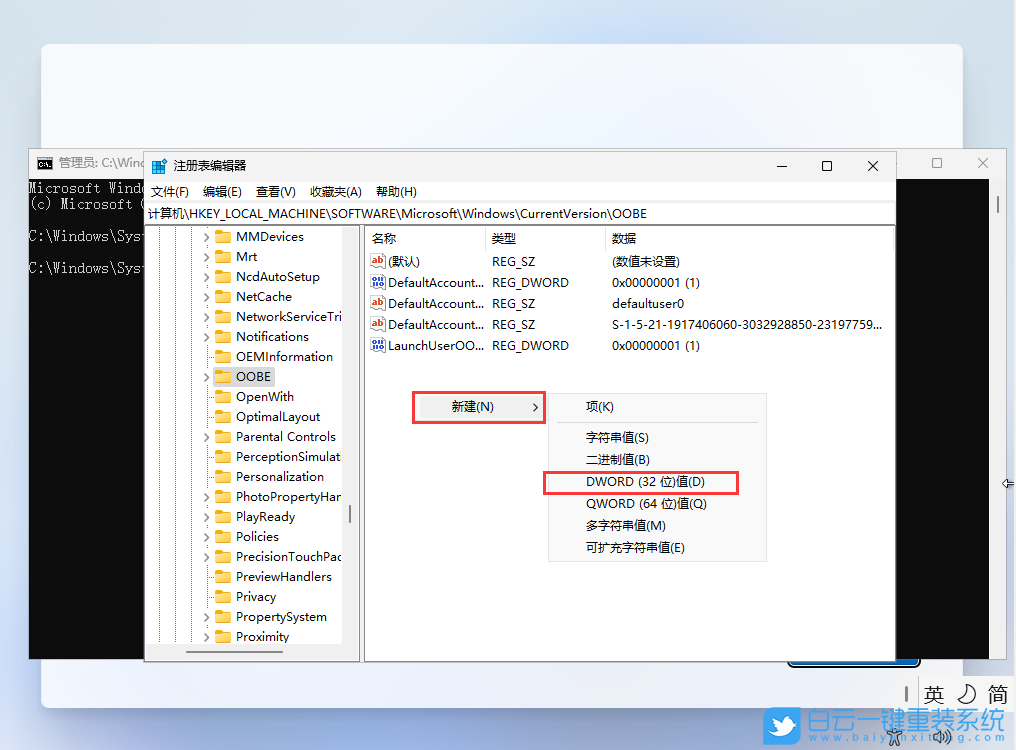 Win11,Win11 22H2,新電腦,網(wǎng)絡連接步驟