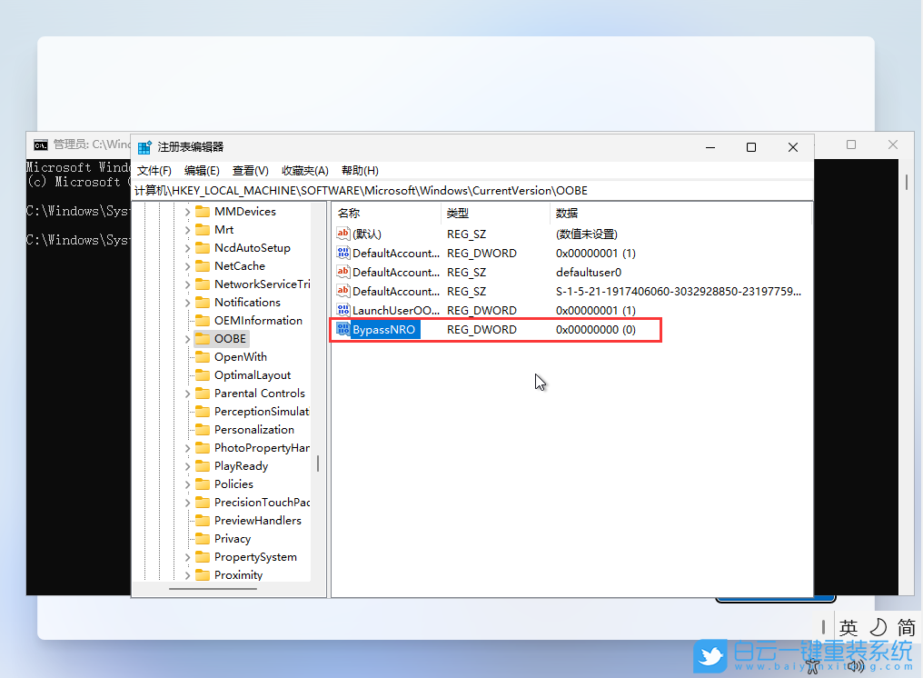 Win11,Win11 22H2,新電腦,網(wǎng)絡連接步驟