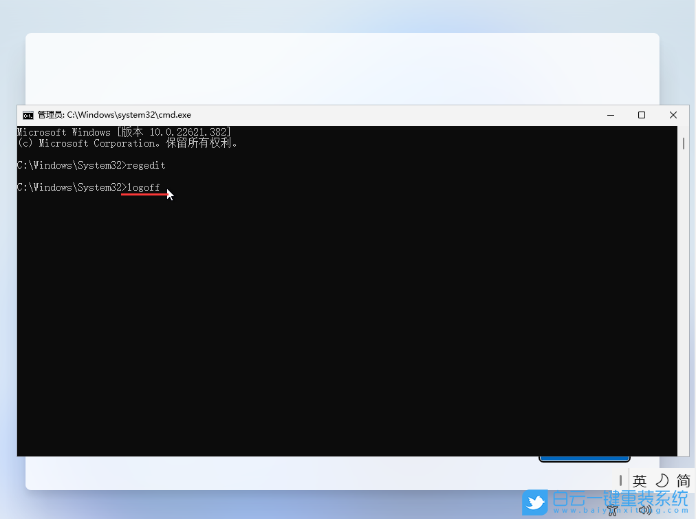 Win11,Win11 22H2,新電腦,網(wǎng)絡連接步驟