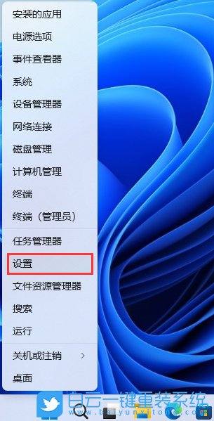 HUAWEI,MateBook,重裝系統(tǒng),Win11步驟