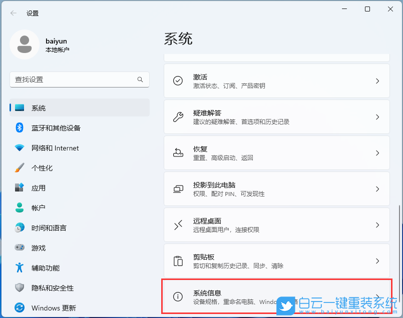 HUAWEI,MateBook,重裝系統(tǒng),Win11步驟