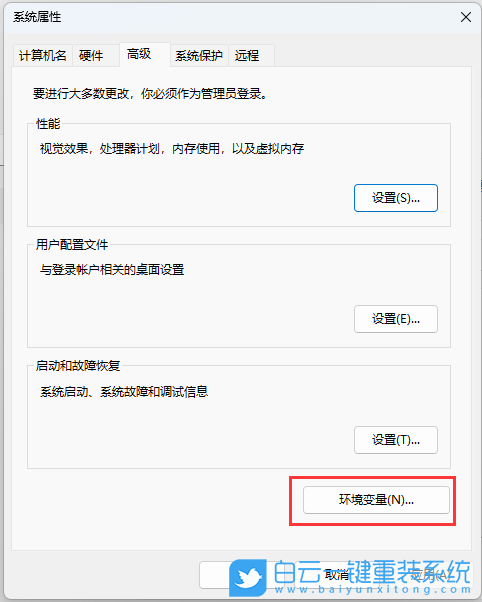 HUAWEI,MateBook,重裝系統(tǒng),Win11步驟