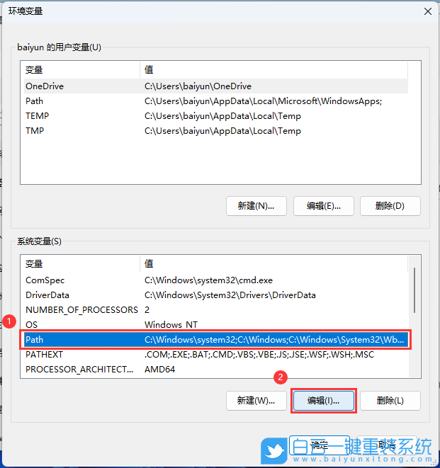 HUAWEI,MateBook,重裝系統(tǒng),Win11步驟