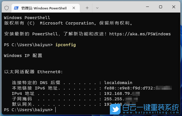 HUAWEI,MateBook,重裝系統(tǒng),Win11步驟