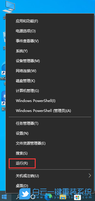 Win10,dns,命令,刷新dns步驟