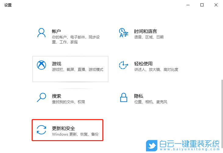 小米筆記本,重裝系統(tǒng),Win10步驟