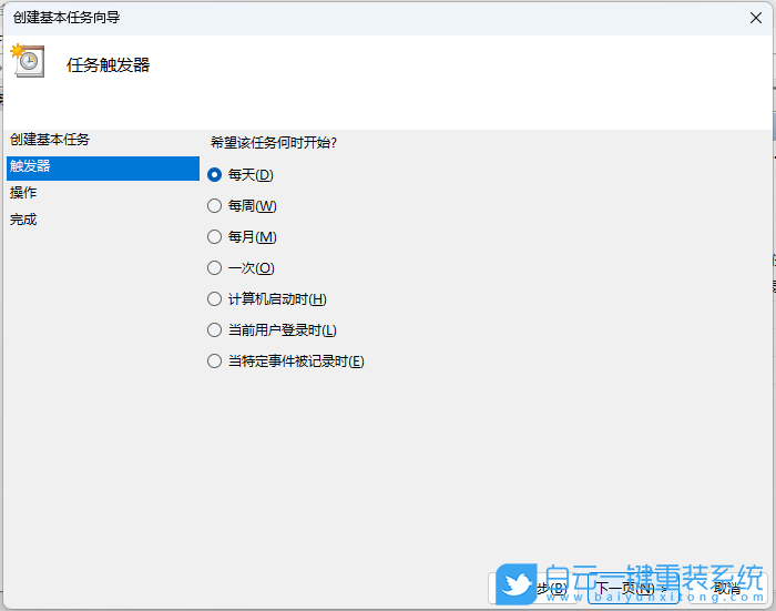 系統(tǒng)盤,重裝系統(tǒng),Win10,Win11,Win7步驟
