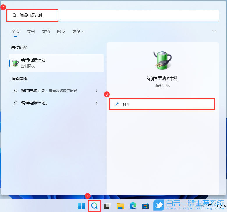 Win11,22H2,電腦卡,Win11升級(jí)步驟