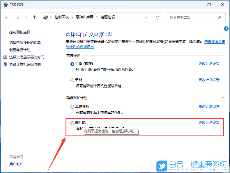 Win11,22H2,電腦卡,Win11升級(jí)步驟