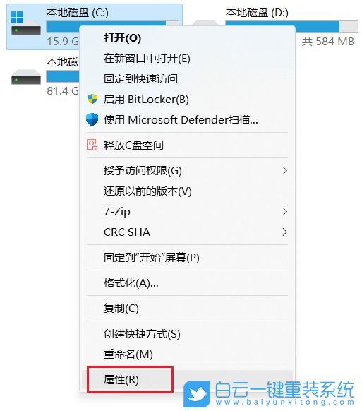 Win11,系統(tǒng)更新,C盤步驟