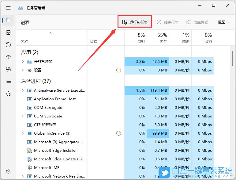 ROG,冰刃,重裝系統(tǒng),Win11步驟