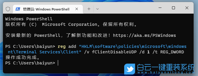 Win11,Win11 22H2,遠(yuǎn)程,遠(yuǎn)程連接步驟