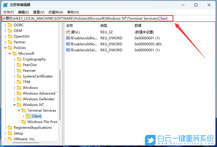 Win11,Win11 22H2,遠(yuǎn)程,遠(yuǎn)程連接步驟
