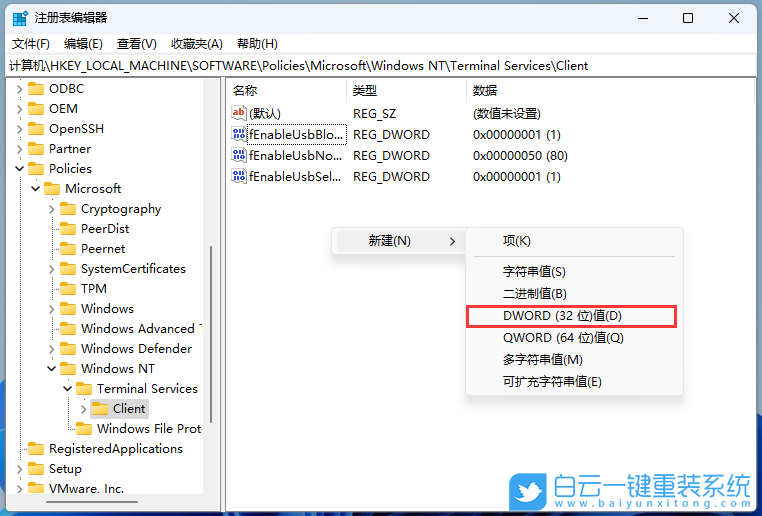 Win11,Win11 22H2,遠(yuǎn)程,遠(yuǎn)程連接步驟