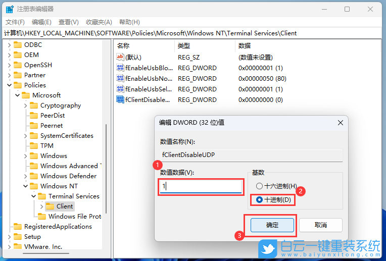 Win11,Win11 22H2,遠(yuǎn)程,遠(yuǎn)程連接步驟