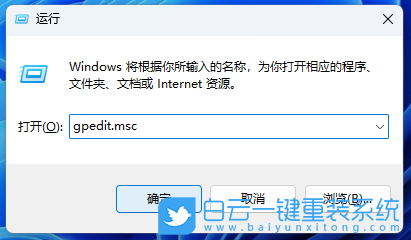 宏碁非凡X14,宏碁筆記本,重裝系統(tǒng),Win11步驟
