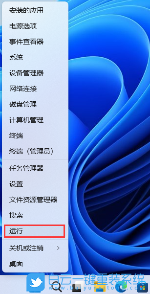 Win11,RDP,遠程桌面,遠程連接步驟