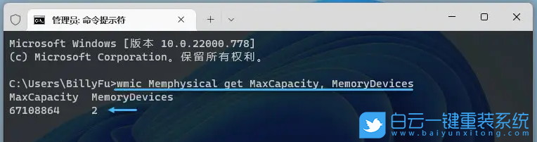 Win11,內(nèi)存條,內(nèi)存插槽步驟
