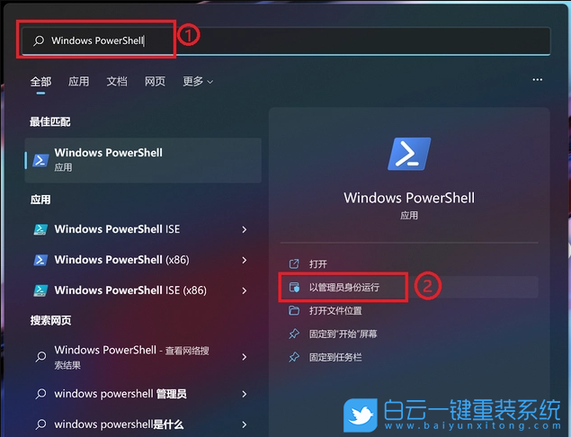 Win11,映像錯(cuò)誤,msteams步驟