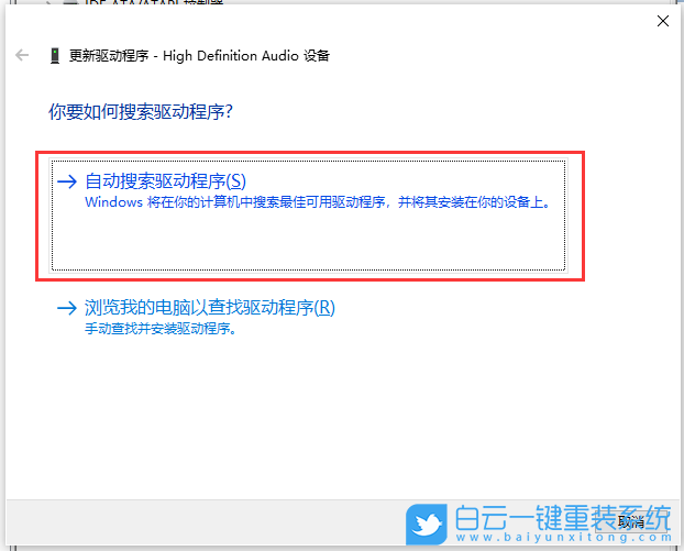聲卡驅(qū)動,聲卡,驅(qū)動程序步驟