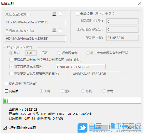 電腦硬盤,硬盤壞道,機械硬盤,數(shù)據(jù)恢復(fù)步驟
