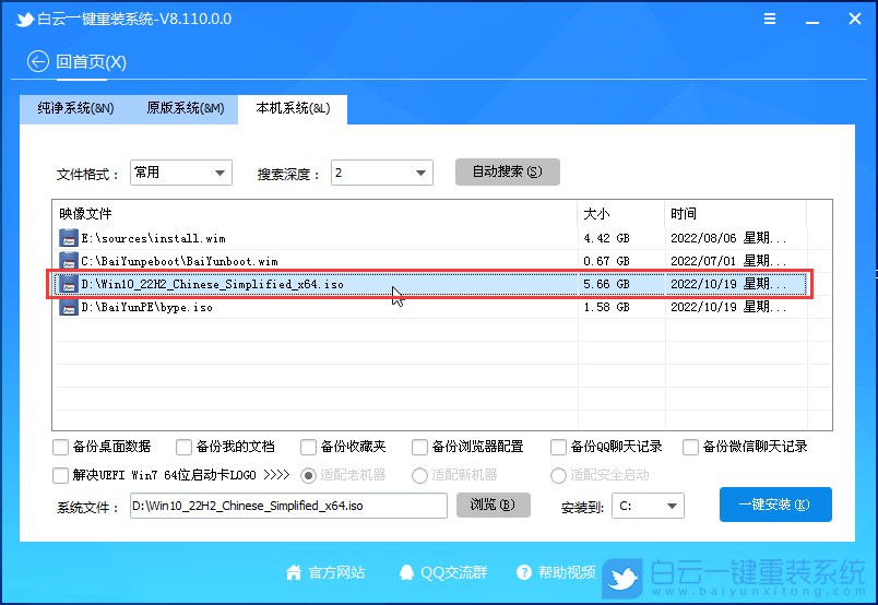 Win10,系統(tǒng)啟動盤,U盤啟動盤步驟