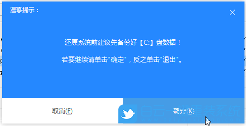 Win10,系統(tǒng)啟動盤,U盤啟動盤步驟