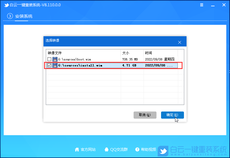 Win10,系統(tǒng)啟動盤,U盤啟動盤步驟