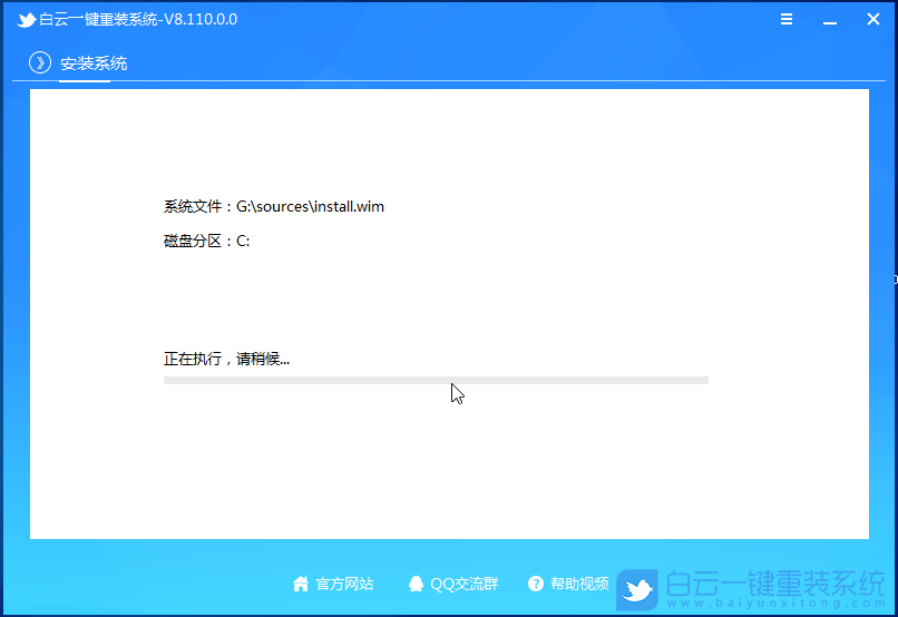 Win10,系統(tǒng)啟動盤,U盤啟動盤步驟