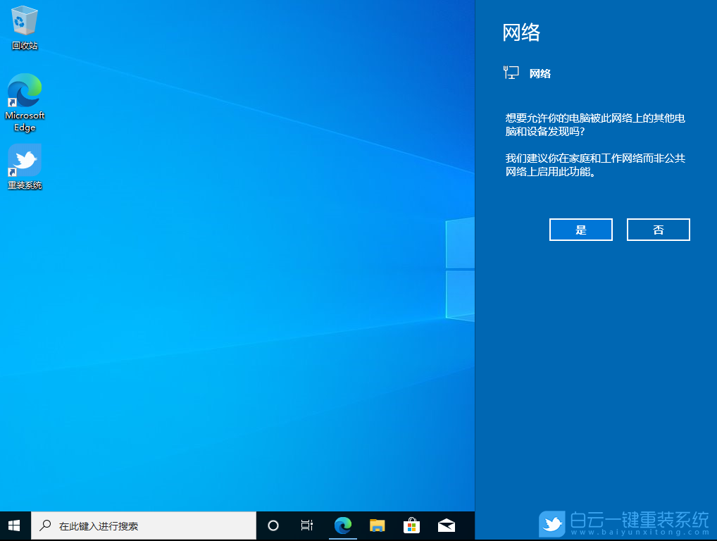 Win10,系統(tǒng)啟動盤,U盤啟動盤步驟