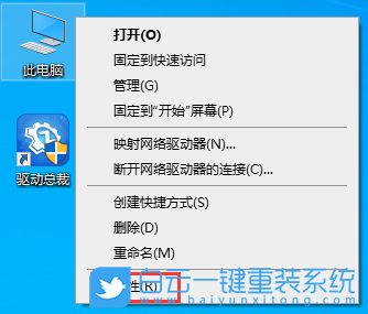 Win10,Win10 22H2,系統(tǒng)步驟