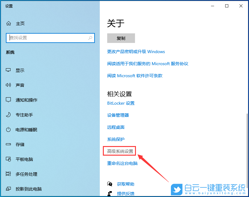Win10,Win10 22H2,系統(tǒng)步驟