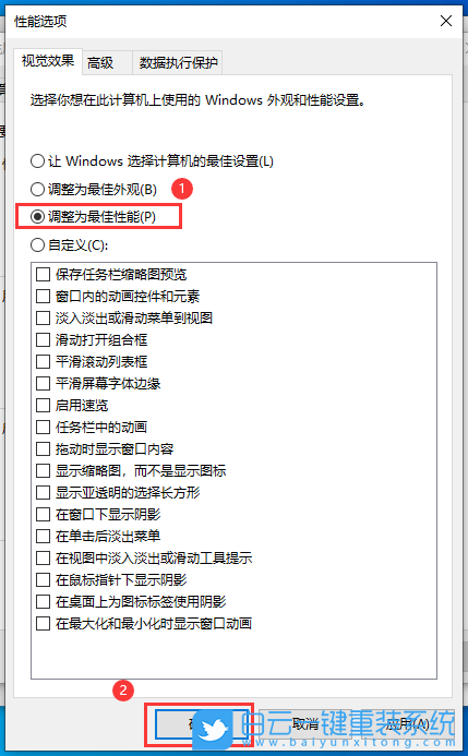 Win10,Win10 22H2,系統(tǒng)步驟