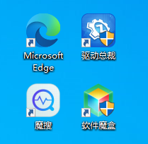 Win10,Win10 22H2,桌面圖標(biāo),快捷方式步驟