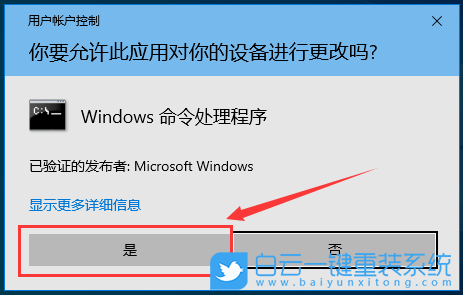 Win10,Win10 22H2,桌面圖標(biāo),快捷方式步驟