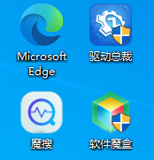 Win10,Win10 22H2,桌面圖標(biāo),快捷方式步驟