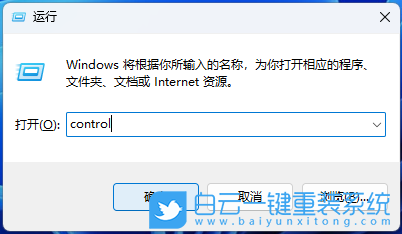 Win11,局域網(wǎng),打印機(jī)步驟