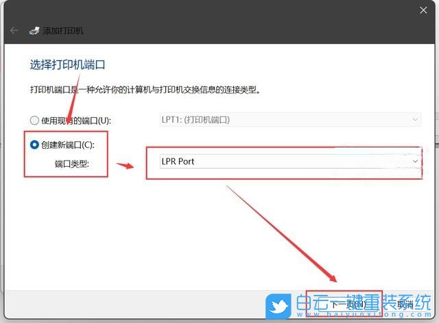 Win11,共享打印機(jī),0x0000709步驟