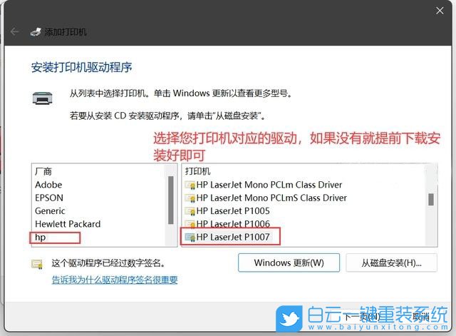 Win11,共享打印機(jī),0x0000709步驟