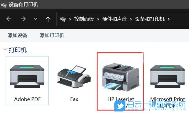 Win11,共享打印機(jī),0x0000709步驟