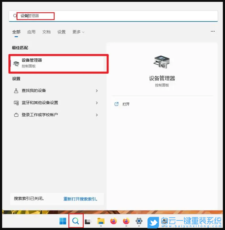 Win11 22H2,Win11,5G頻段,熱點(diǎn)分享,5GHz步驟